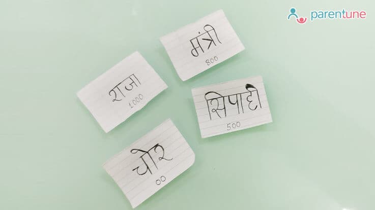 वो 10 गेम्स जो अब गुम हो गए, बच्चे के संग खेलिए फिर से