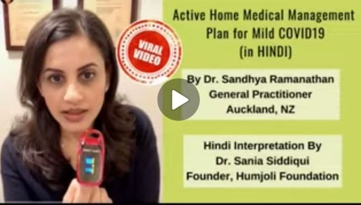 कोरोना के उपचार में अपने घर पर इन बातों का जरूर रखें ध्यान